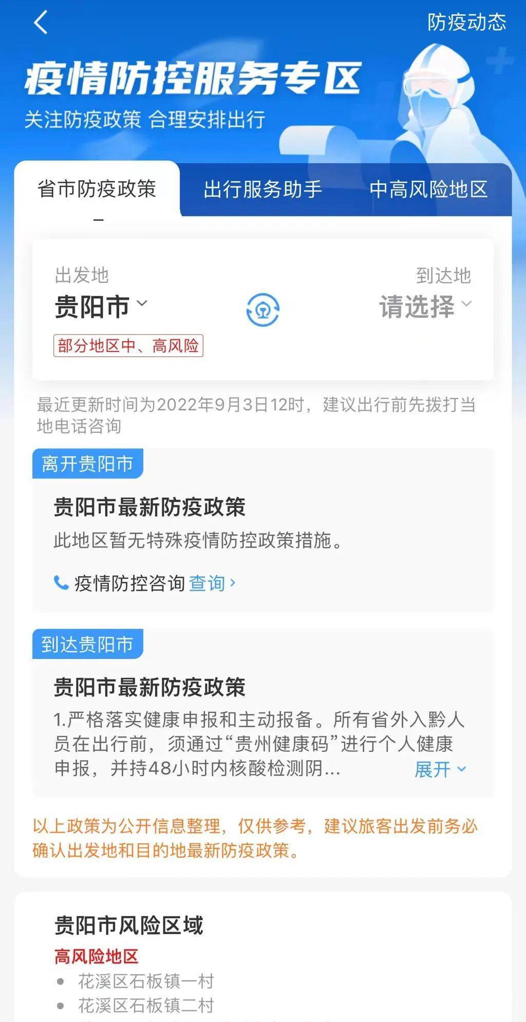 辅助神器“麒麟大厅辅助软件下载”(确实是有挂)-知乎