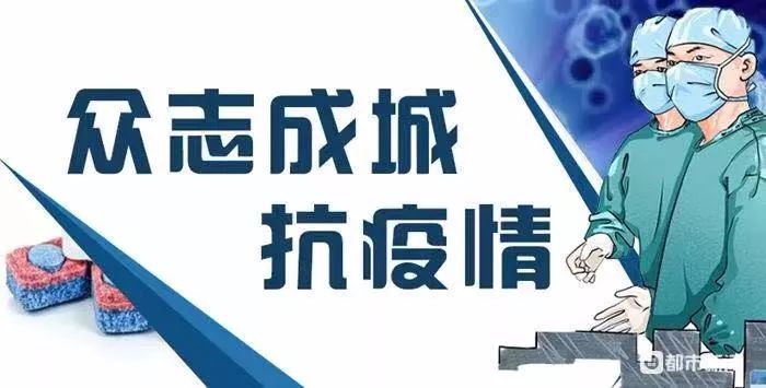 广西南宁精准科学防疫，保障人民健康，疫情政策解读