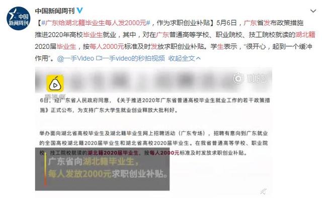 广东省疫情政策通知与昆明市防疫措施深度解析