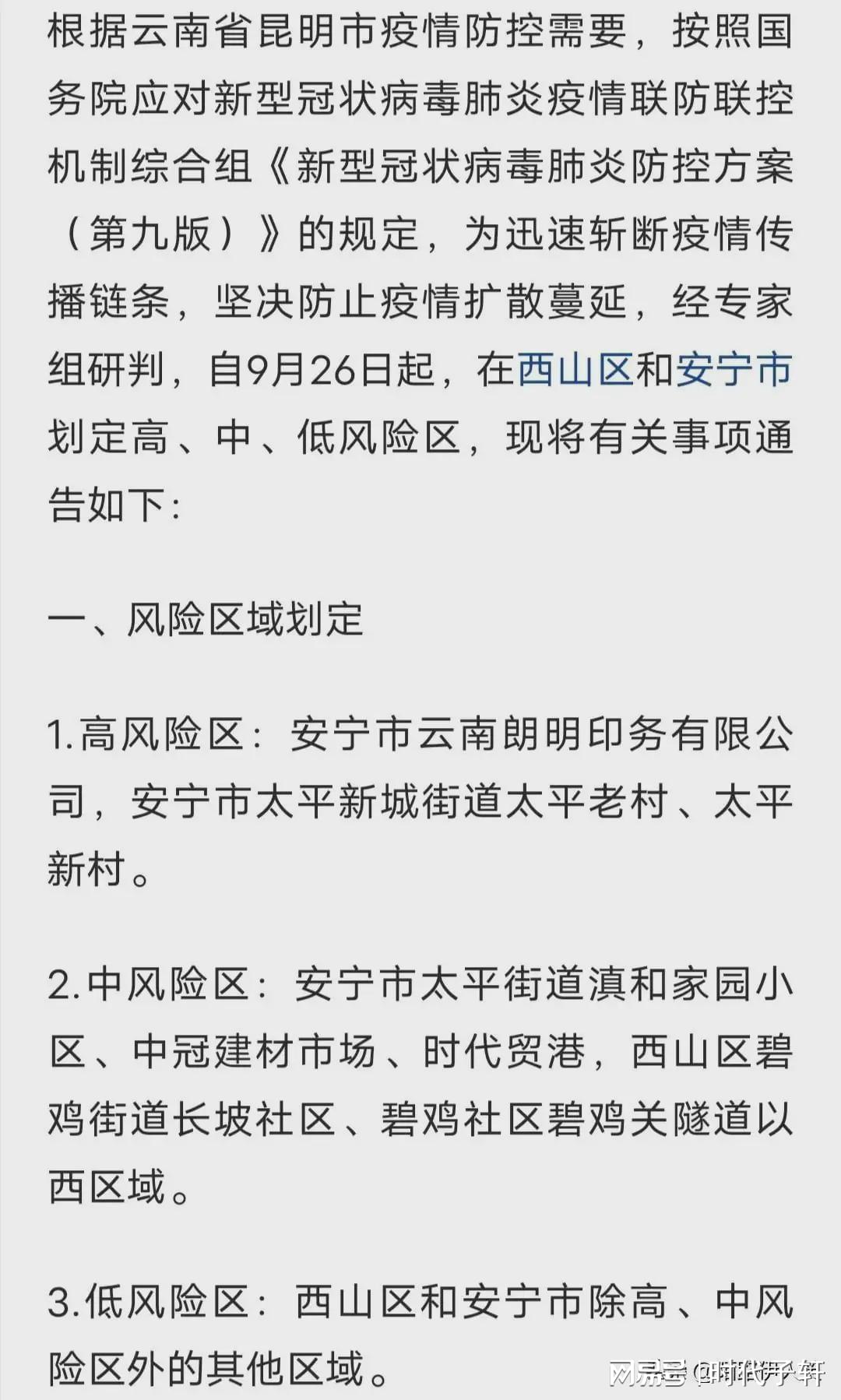 辅助神器“众亿大厅有没有挂!专业师傅带你一起了解(确实有挂)
