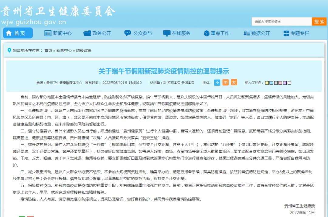 【昆明获救学生/昆明被劫持学生获救】