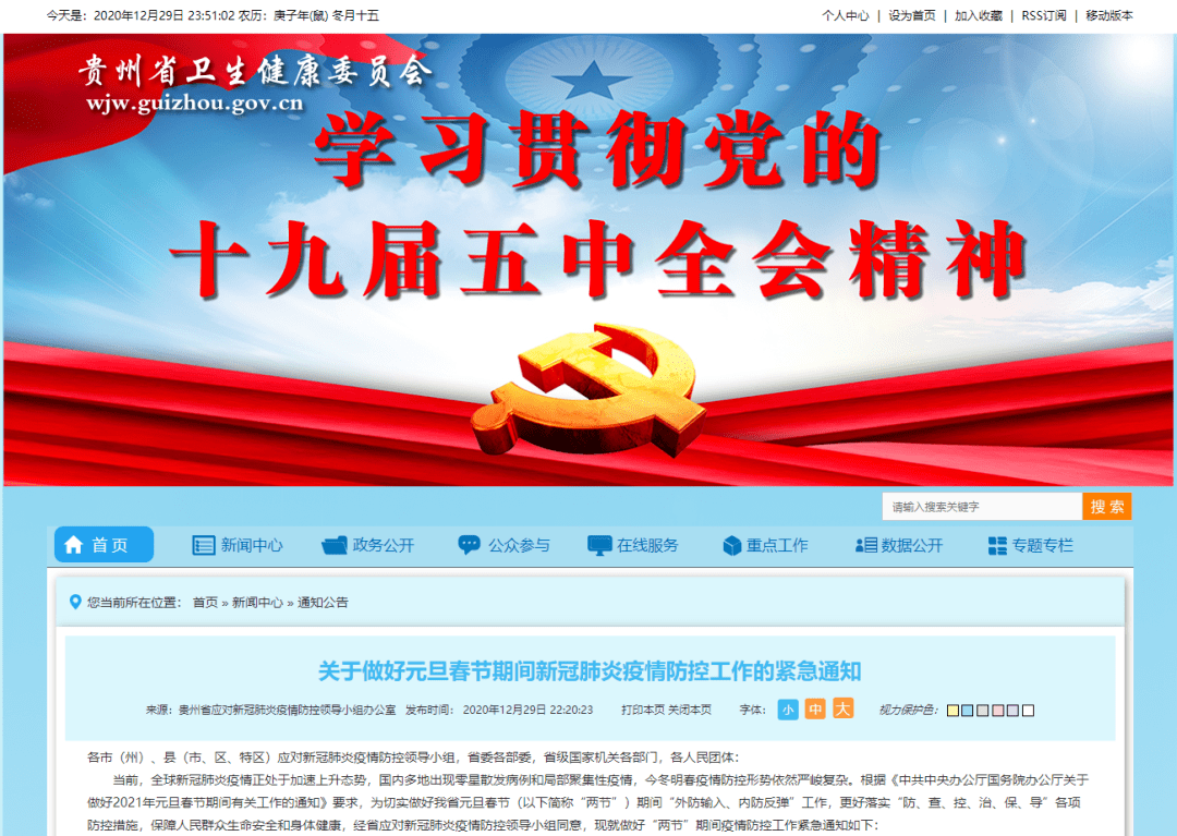 科普知识“微乐内蒙麻将开挂神器免费下载安装”(确实是有挂)-知乎