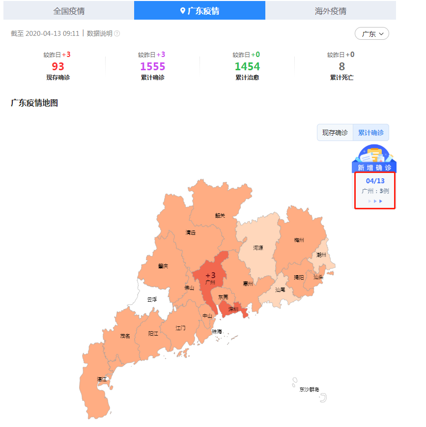 河南省疫情指挥部通告 太原最新:河南省疫情指挥部通告 太原最新消息