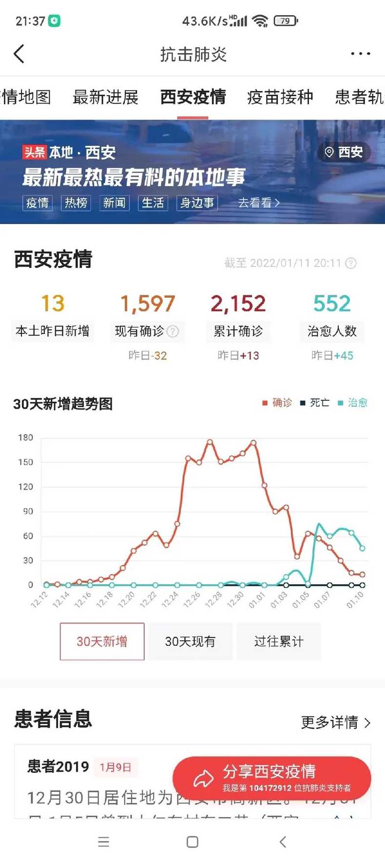3分钟学会“正宗南通长牌开挂神器下载”详细教程辅助工具