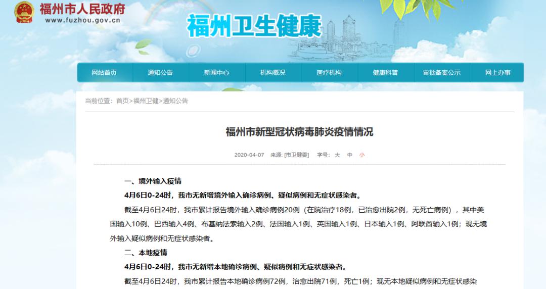 武汉的疫情是什么时候开始发生的:武汉的疫情是什么时候开始发生的呢