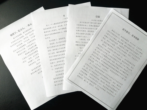 福建省委疫情防控发布公告/福建省人民政府疫情防控公告