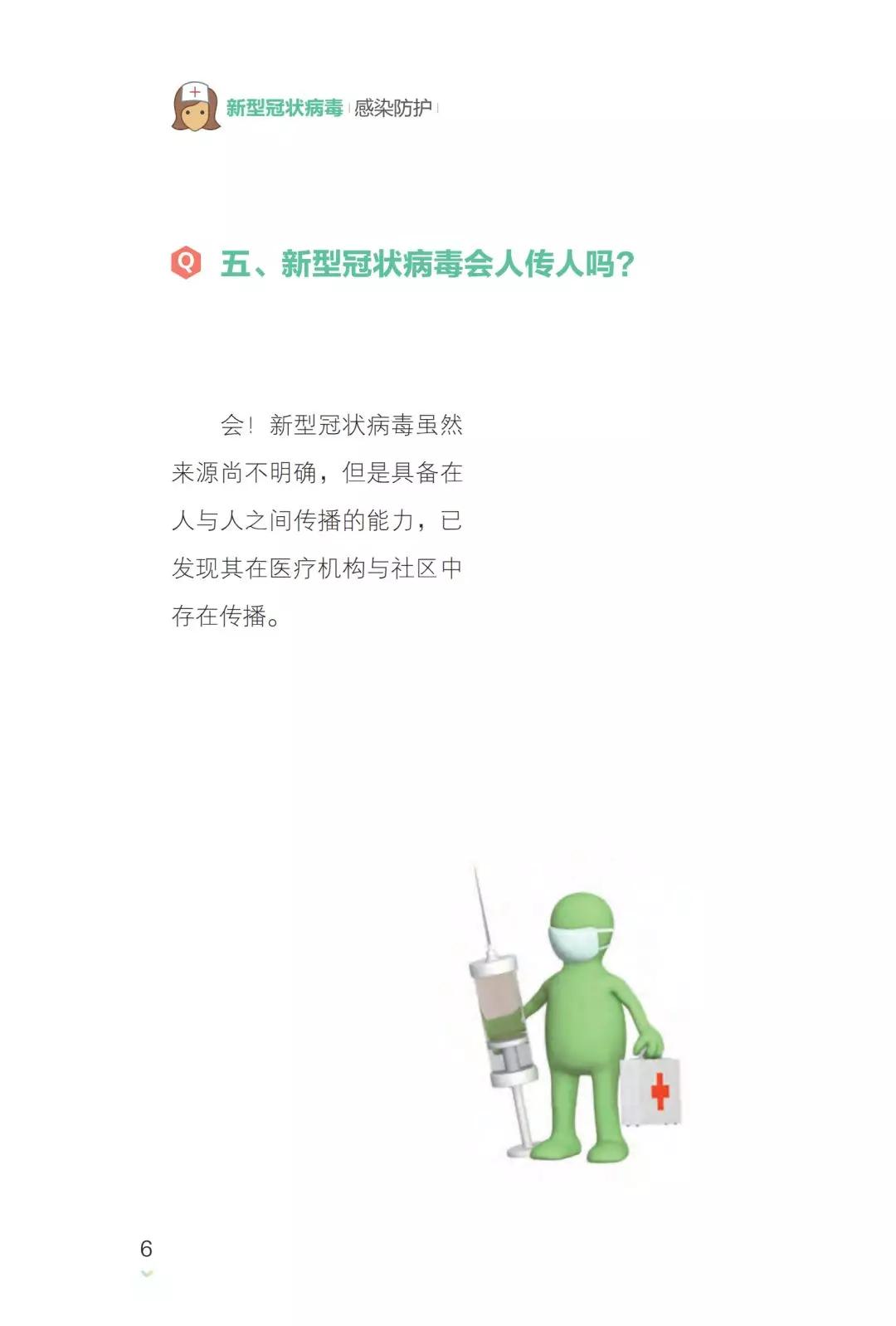 【澳门疫情路径/澳门疫情路径图】