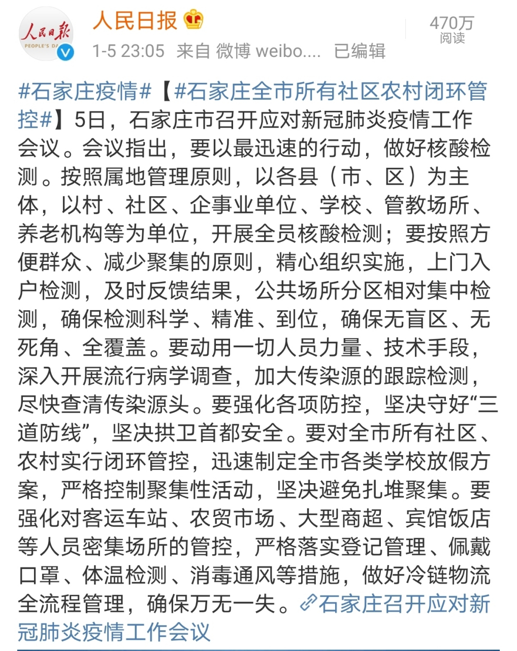 辅助神器“微乐麻将开挂免费下载安装”(确实是有挂)-知乎