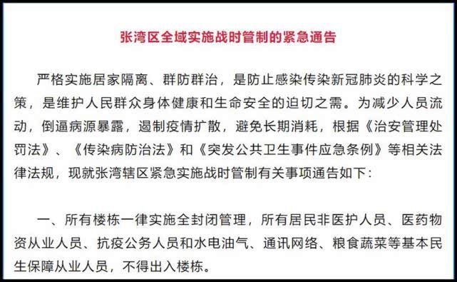 【广东省疫情实时数据,广东省疫情实时报告】