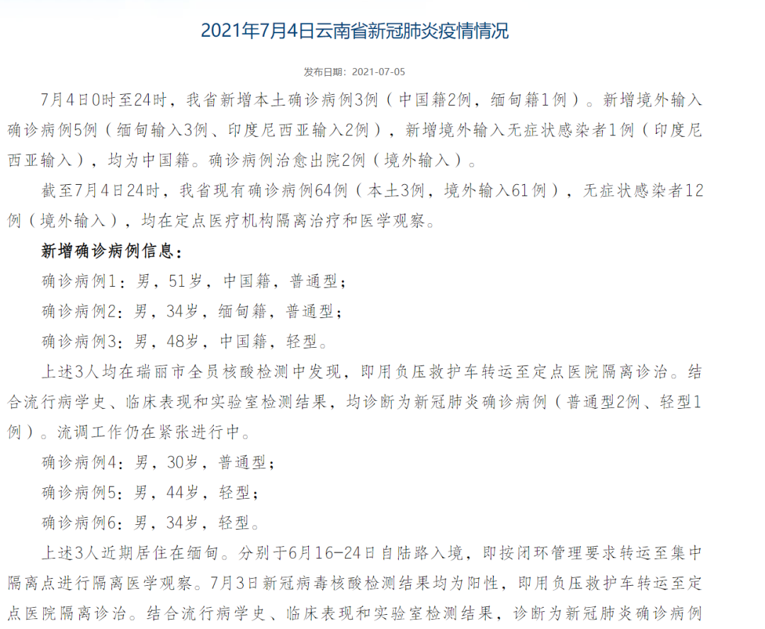 辅助开挂工具“新鸿狐大厅可以开挂吗”(原来确实是有挂)