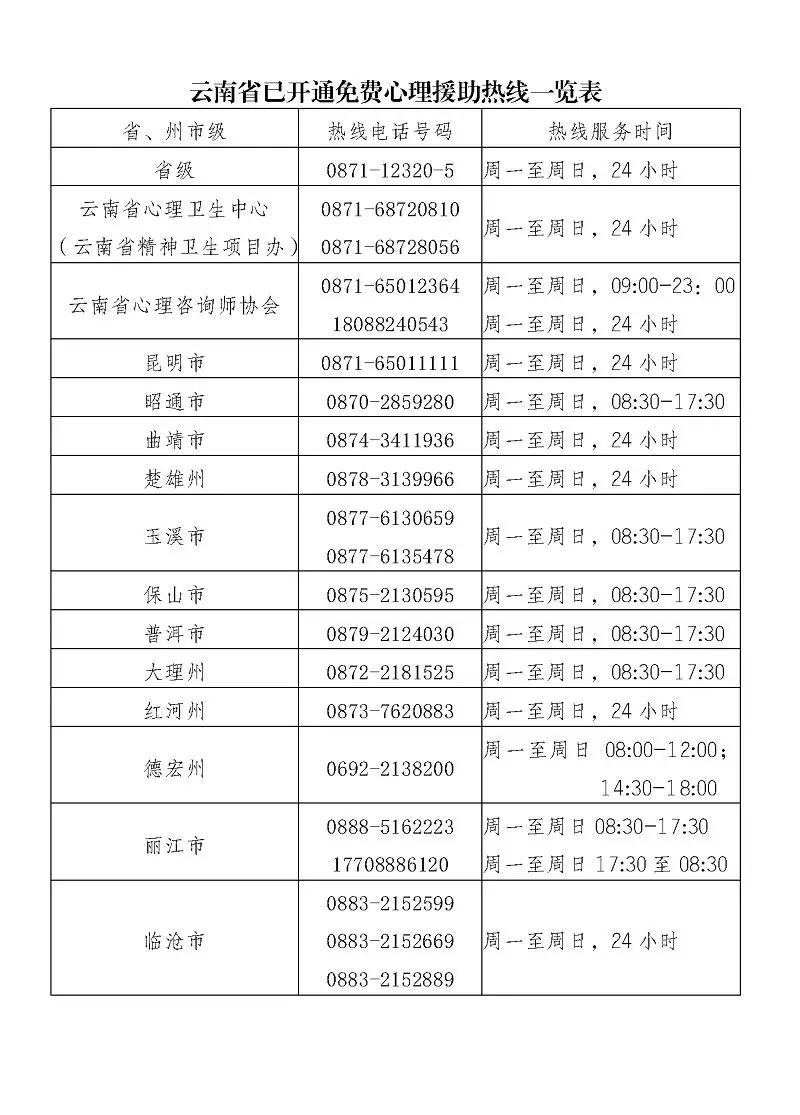教程辅助“微乐甘肃麻将可以开挂吗!专业师傅带你一起了解(确实有挂)