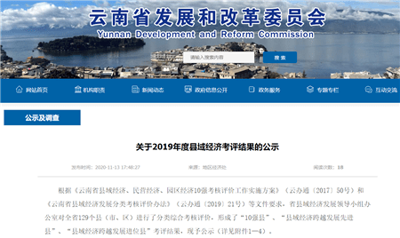 黑龙江省疫情的情况:黑龙江省疫情的情况如何