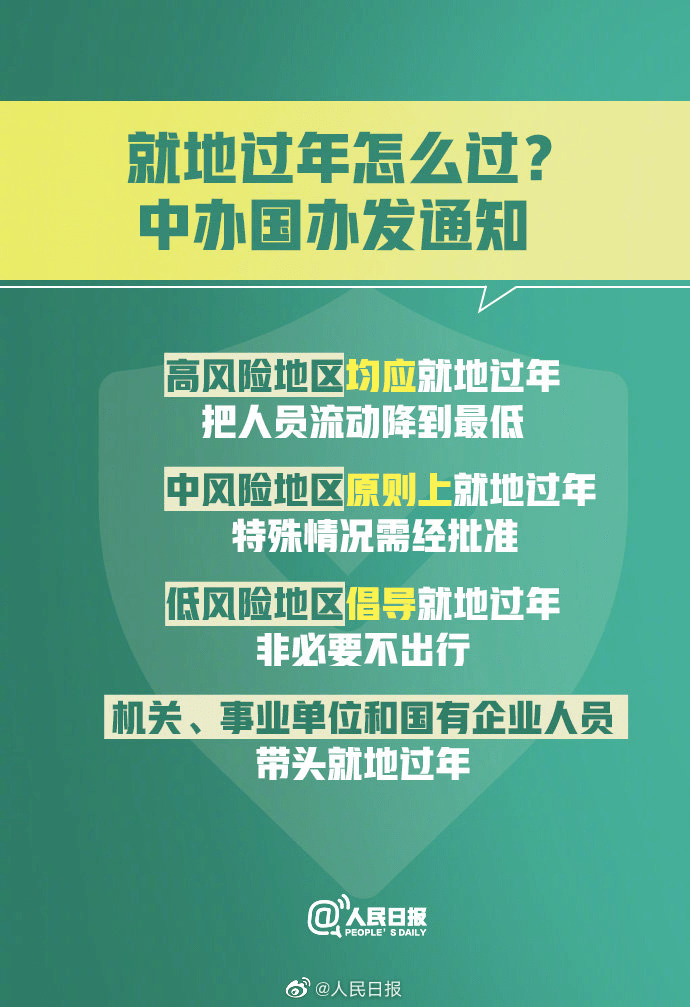 长春宽城区是疫区吗（长春宽城区属于什么风险）