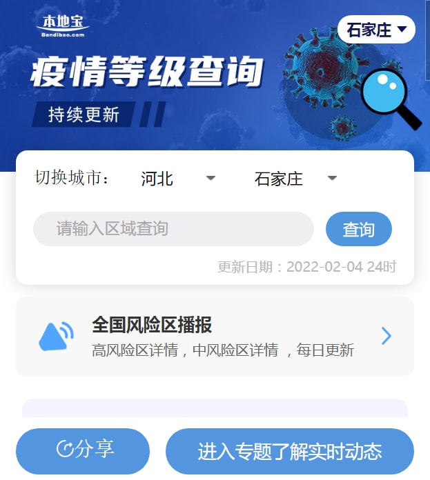 辅助神器“微乐麻将小程序开挂方法”(原来确实是有挂)
