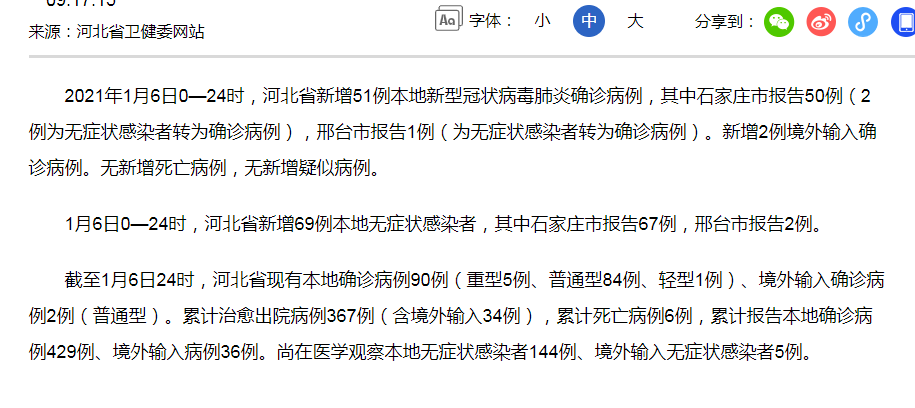 分享干货“手机琼崖麻将开挂”(确实是有挂)-知乎