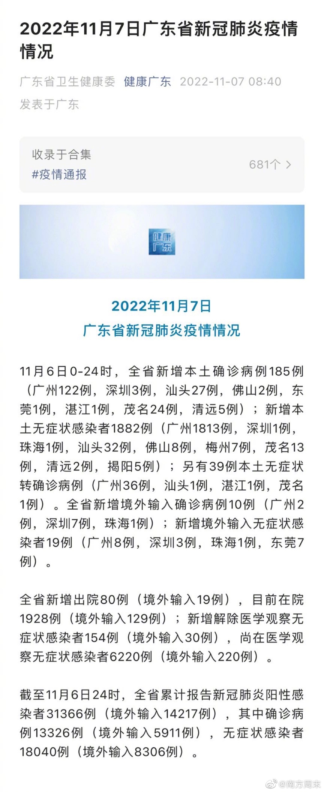 辅助开挂工具“钱塘十三水开挂真假”(详细透视教程)-知乎