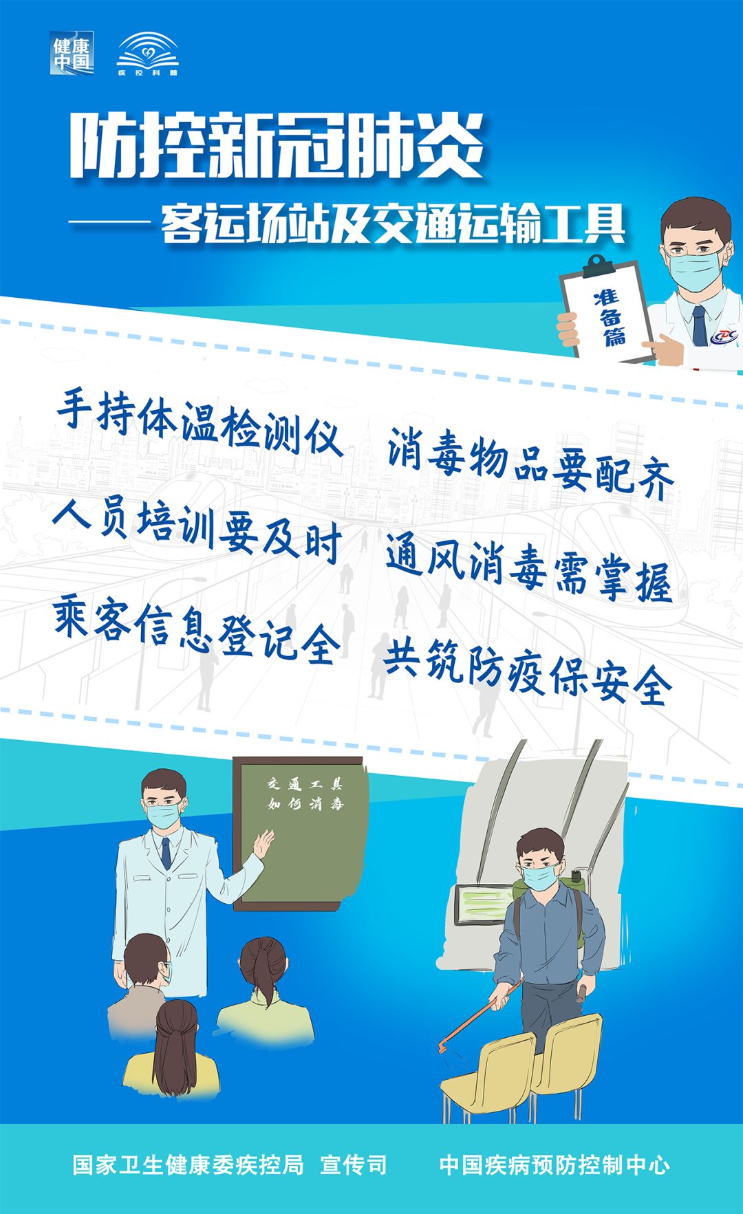 【疫情杭州封城,2021年最新杭州封城消息属实吗】