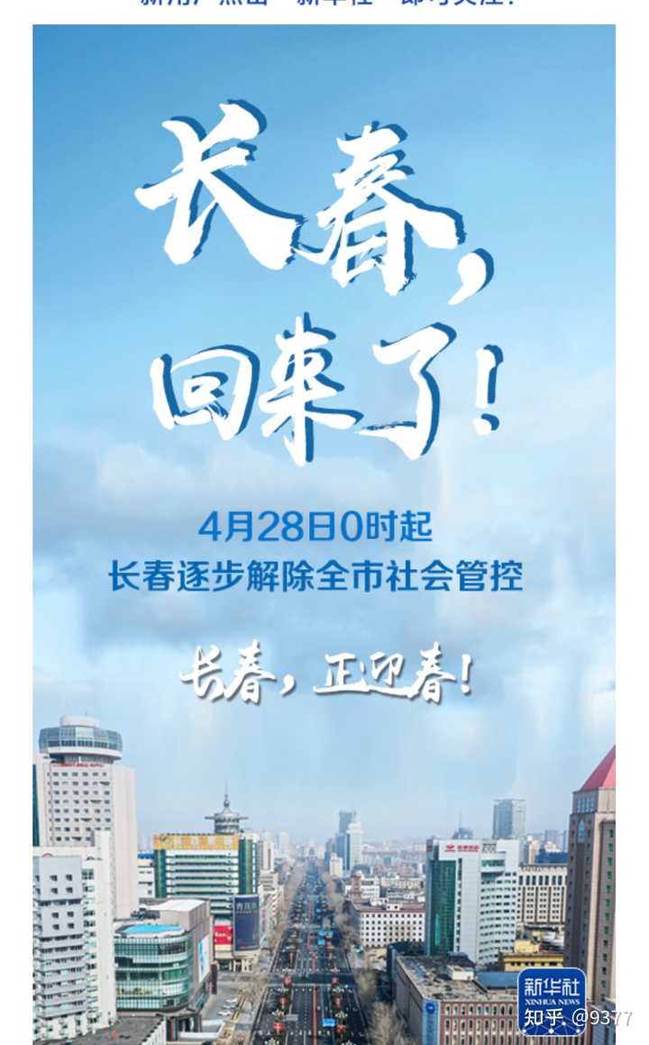 北京到江西防疫政策全解析，出行必读指南