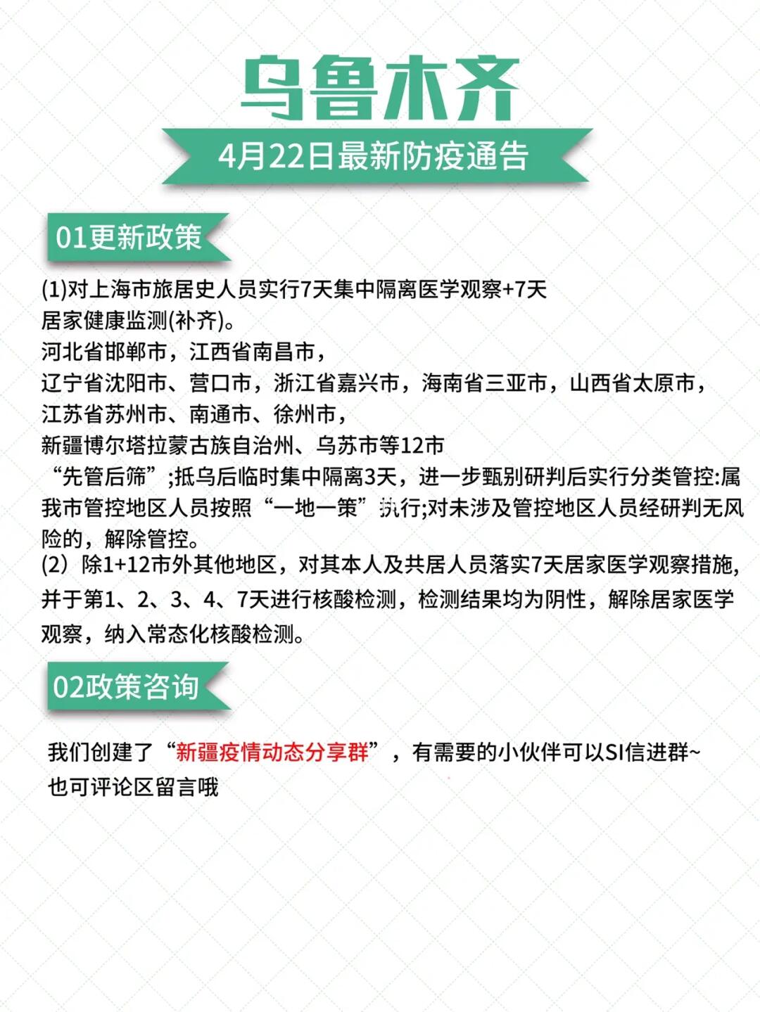 【郑州有疫情补贴吗,郑州疫情补贴什么条件可以领】