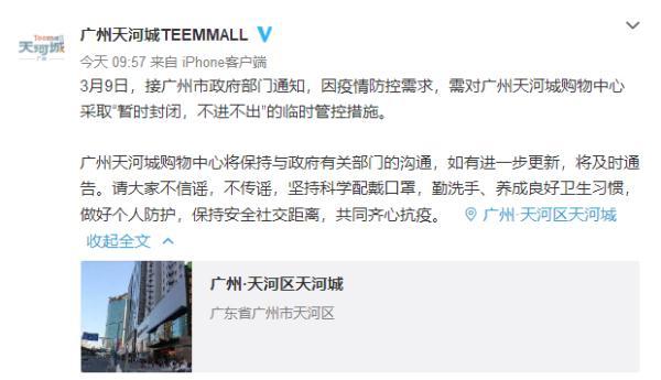 广州感染病例最新数据公布，防控措施升级与市民应对指南