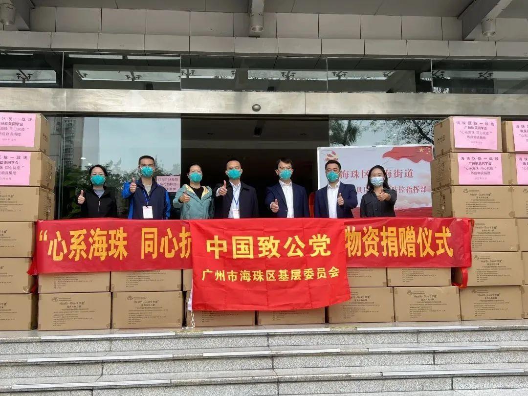 广州最新情况官方通报，疫情防控、经济复苏与民生保障全面解析