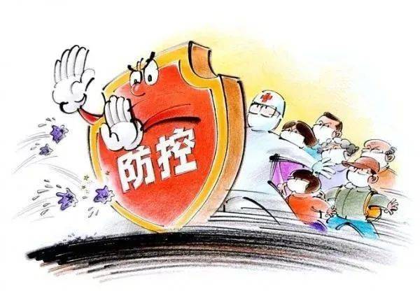 黑龙江省最新疫情防疫公告，全面加强防控措施，保障人民健康安全