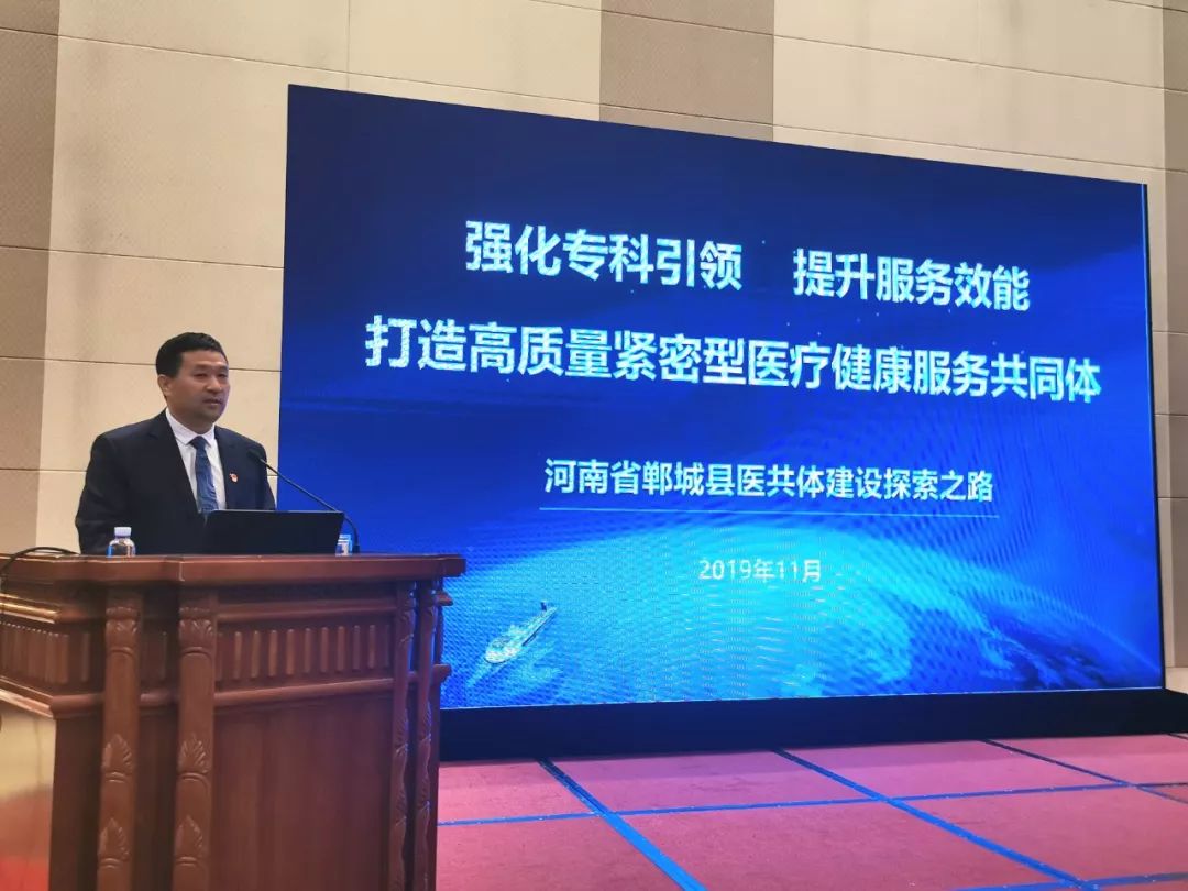 黑龙江省卫健委医政处处长，医疗改革先锋与健康守护者