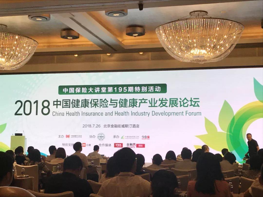 黑龙江省卫健委医政处处长，医疗改革先锋与健康守护者