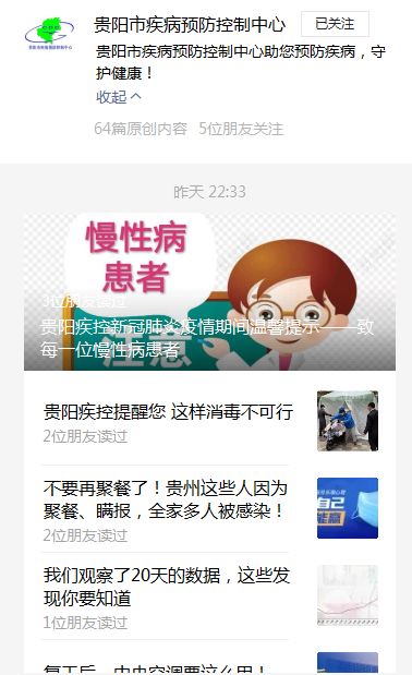 黑龙江省疫情地图及实时播报，最新动态与防控指南