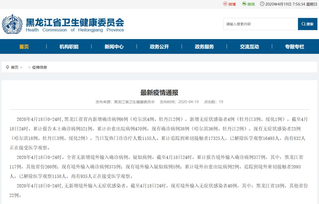 西宁封城通知2月12号，疫情防控下的紧急措施与市民应对指南
