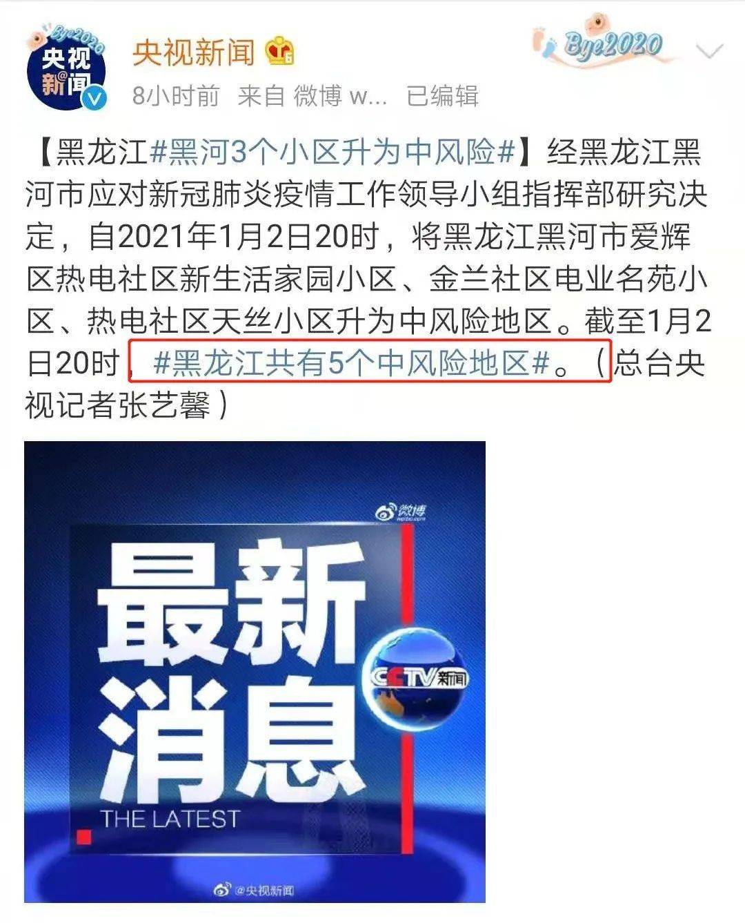 科普知识“和和斗地主透视底牌!专业师傅带你一起了解(确实有挂)