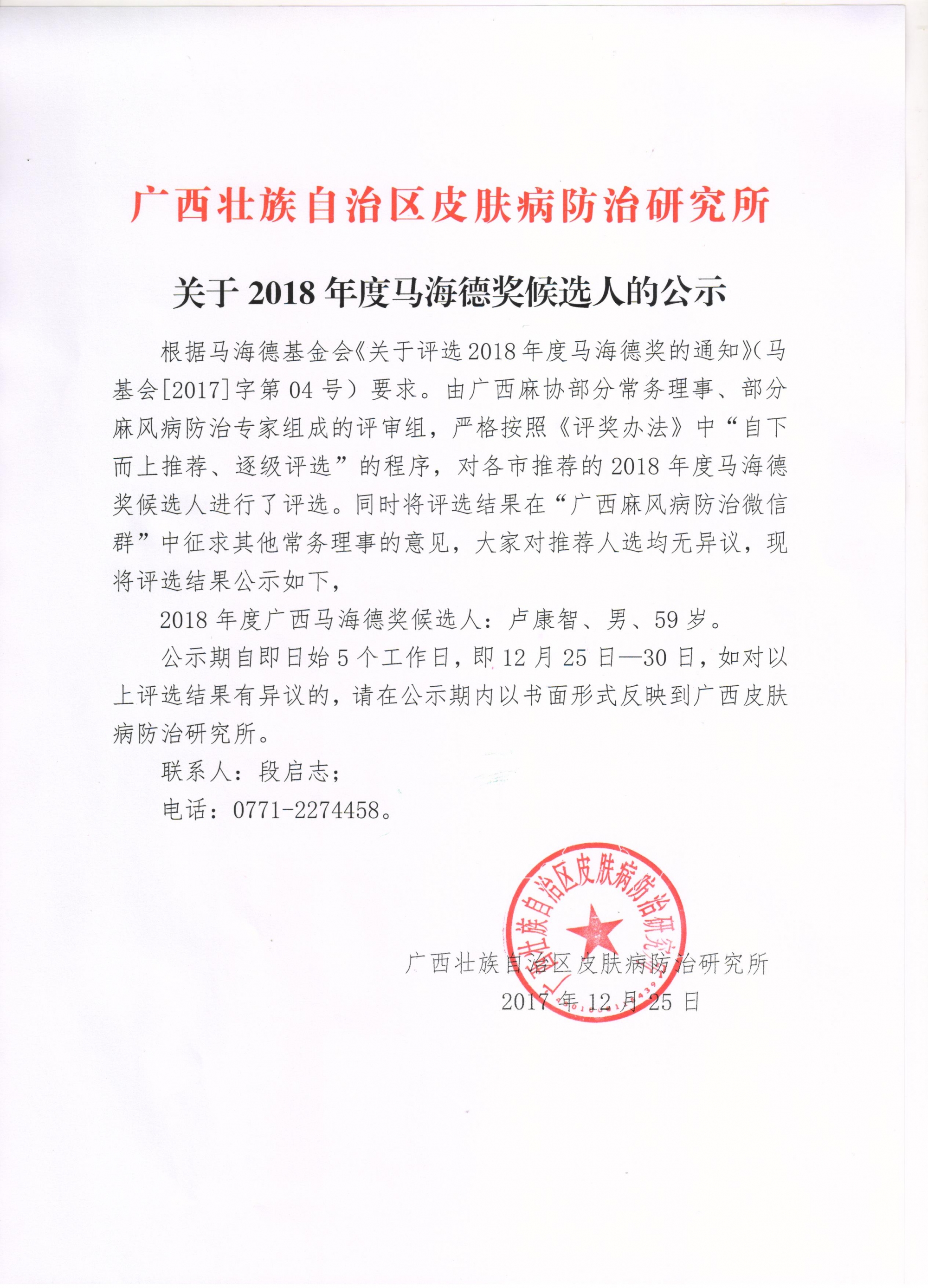 广西壮族自治区病情证明书模板详解与使用指南