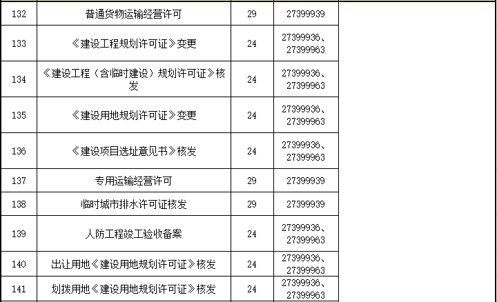 最新西宁防疫公告，全面解读与市民应对指南