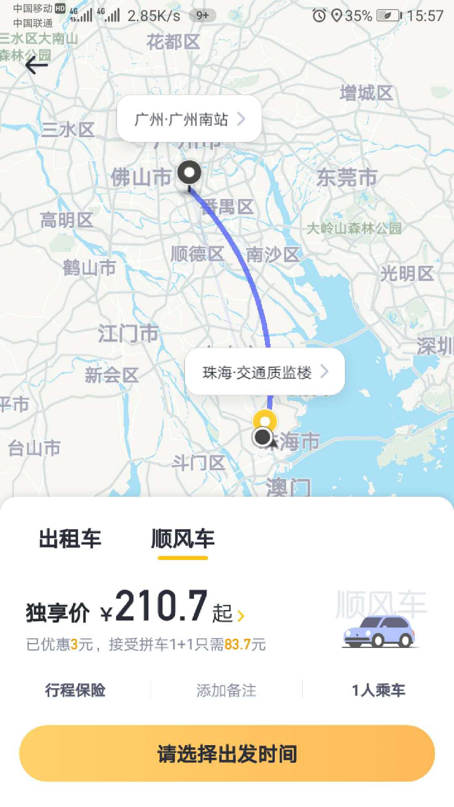 广西来杭州需要隔离吗？最新政策解读与出行指南
