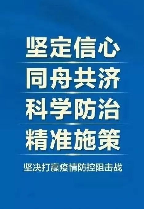 广西壮族自治区疫情防控要求解析与应对策略
