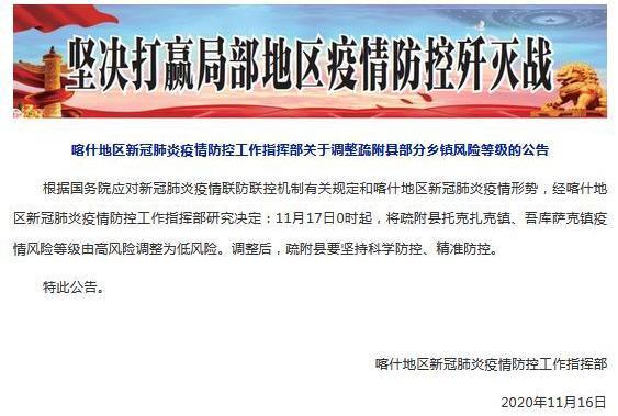 广西壮族自治区当前疫情风险等级解析—是否属于低风险地区？