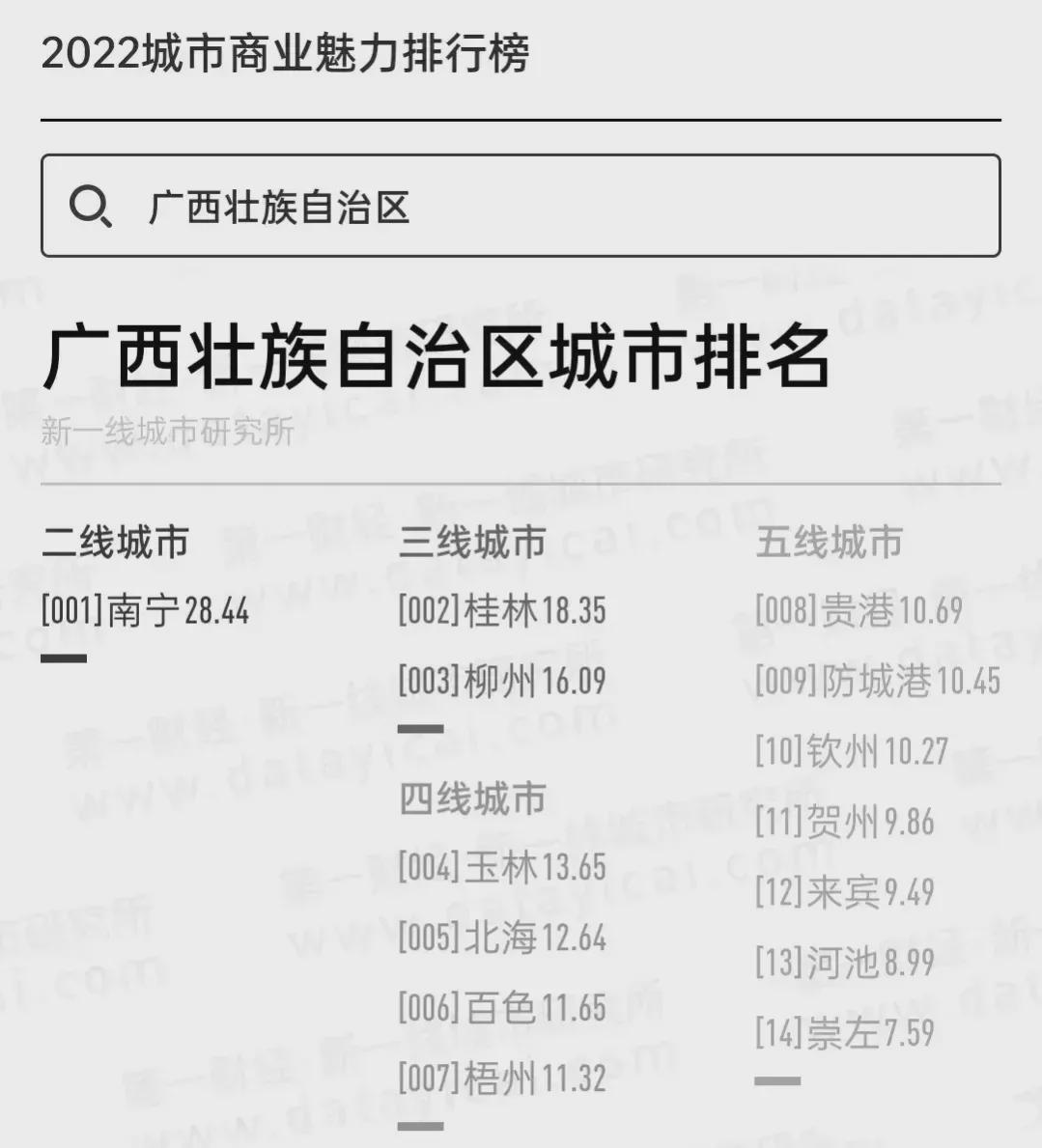 疫情数据四川省沈阳最新:疫情数据四川省沈阳最新报告
