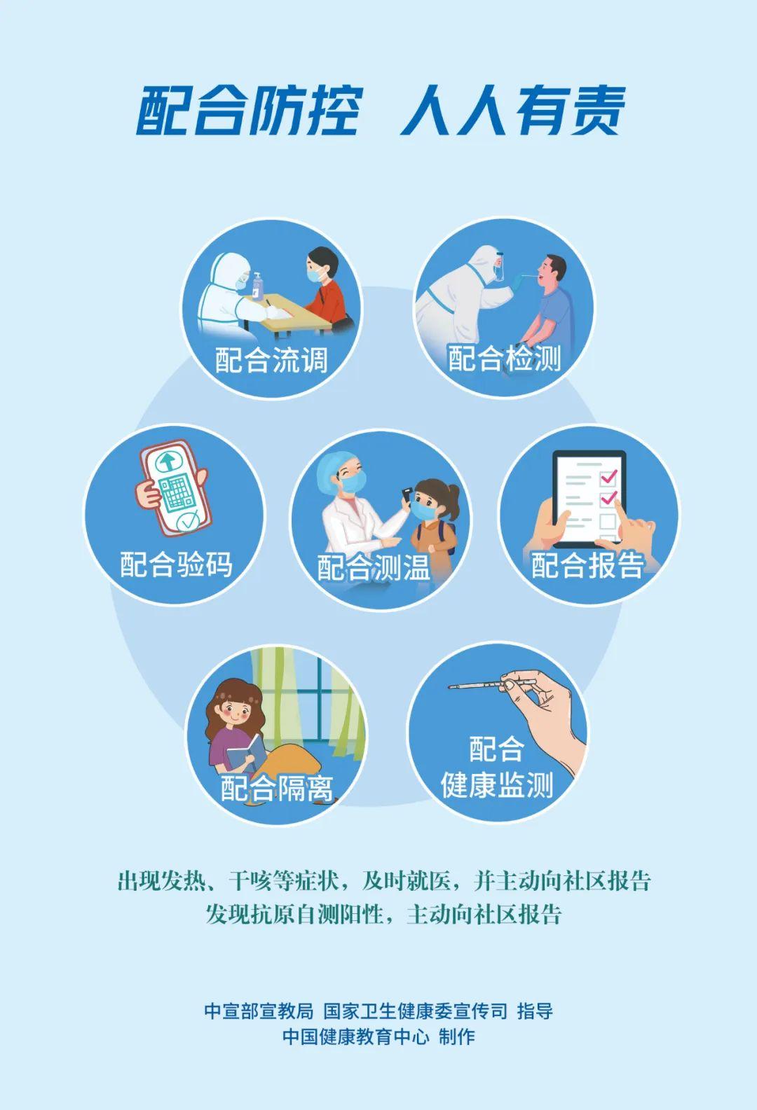 广西壮族自治区新冠疫情最新消息，防控措施与现状分析