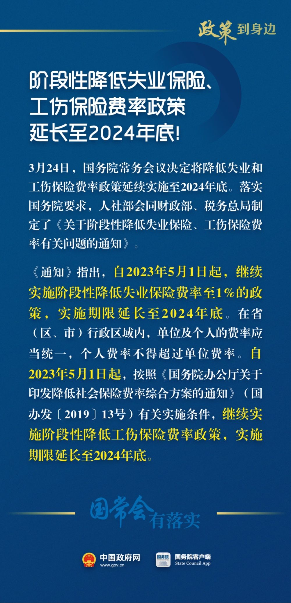 3分钟学会“众乐贵州麻将开挂!详细分享装挂步骤