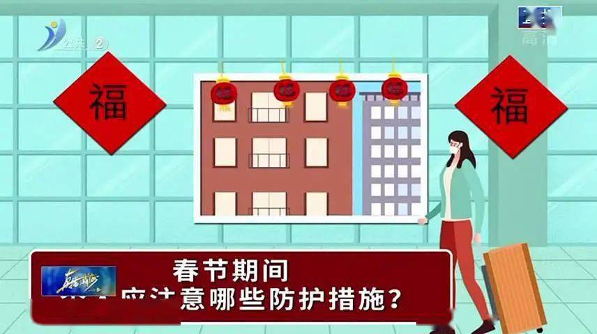 澳门疫情最新规定与海口防疫政策解析，出行需知与健康防护