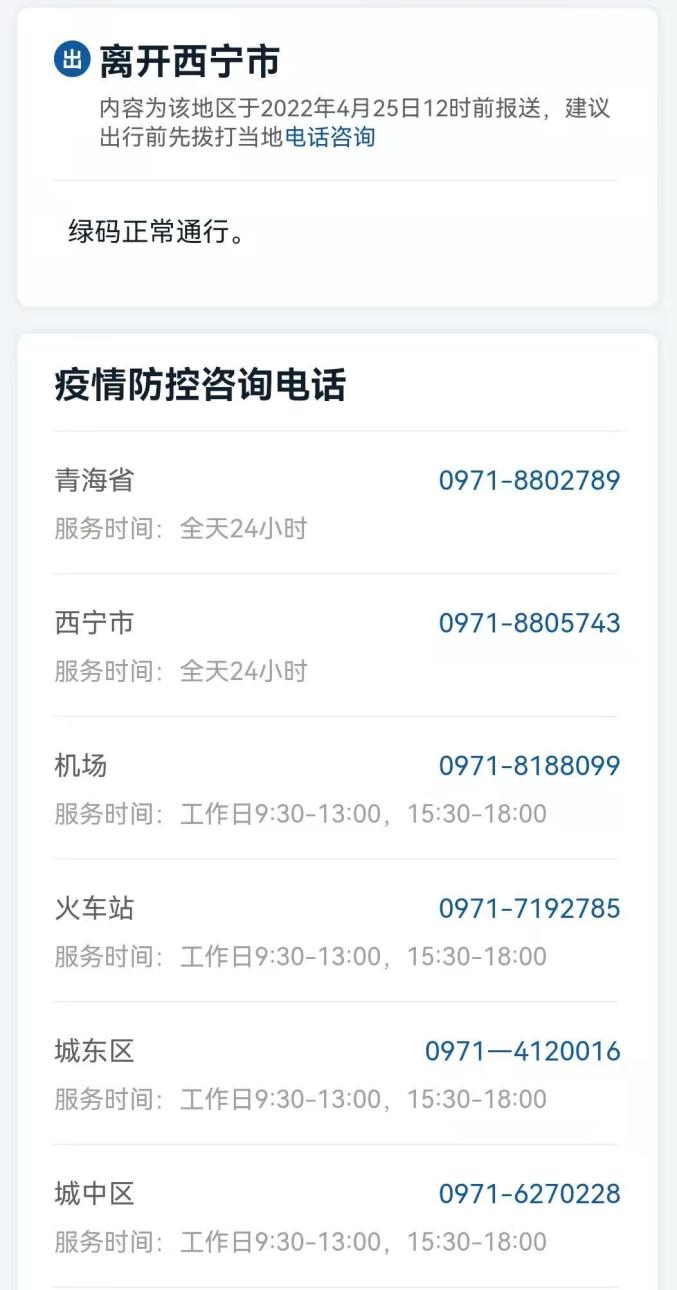 分享干货“微乐广东麻将万能开挂器通用版!详细分享装挂步骤