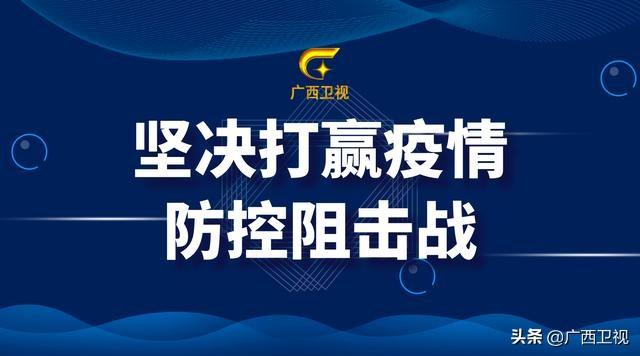 【疫情 北京疫苗 湖北省可以打吗/疫情 北京疫苗 湖北省可以打吗现在】