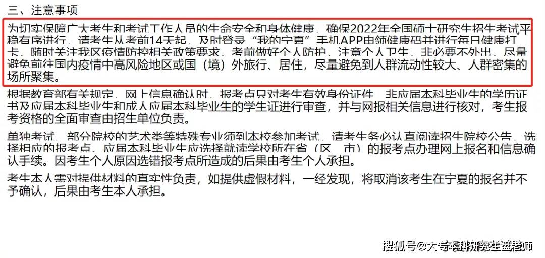 澳门疫情受控与石家庄防疫政策的对比与启示
