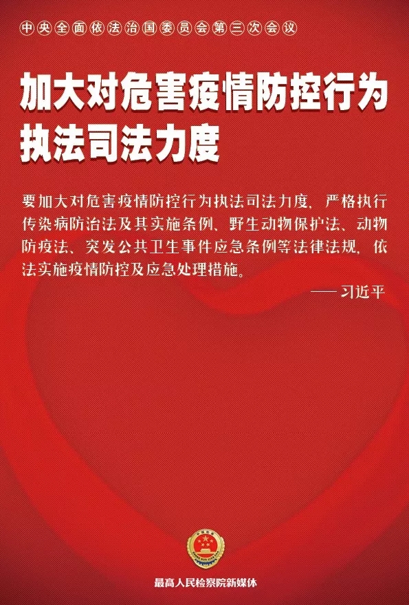 澳门最新防控措施全面升级，科学应对疫情挑战，保障居民健康安全