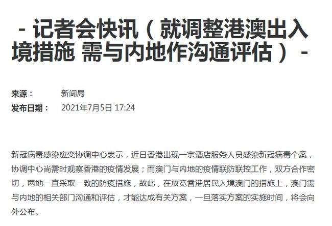 今日教程“精品乐清麻将有挂吗!专业师傅带你一起了解(确实有挂)