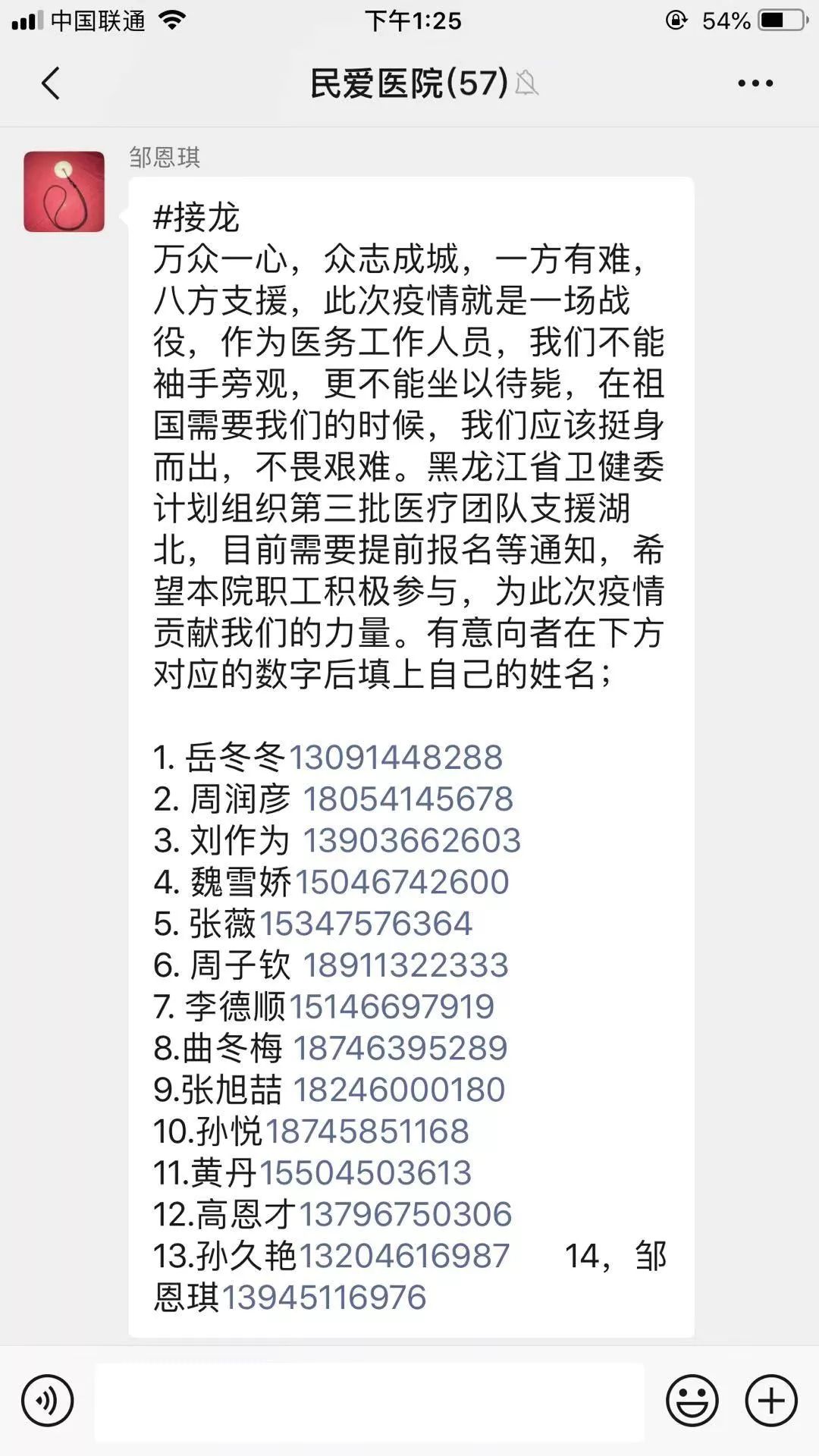 澳门疫情新政与哈尔滨最新消息，双城防疫动态解析