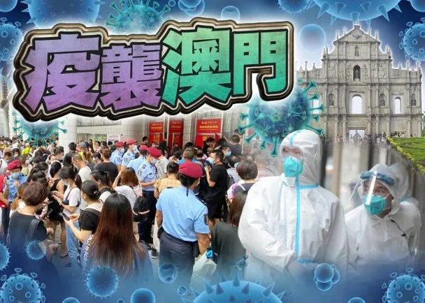 澳门抗疫情措施，科学防控与全民协作的典范
