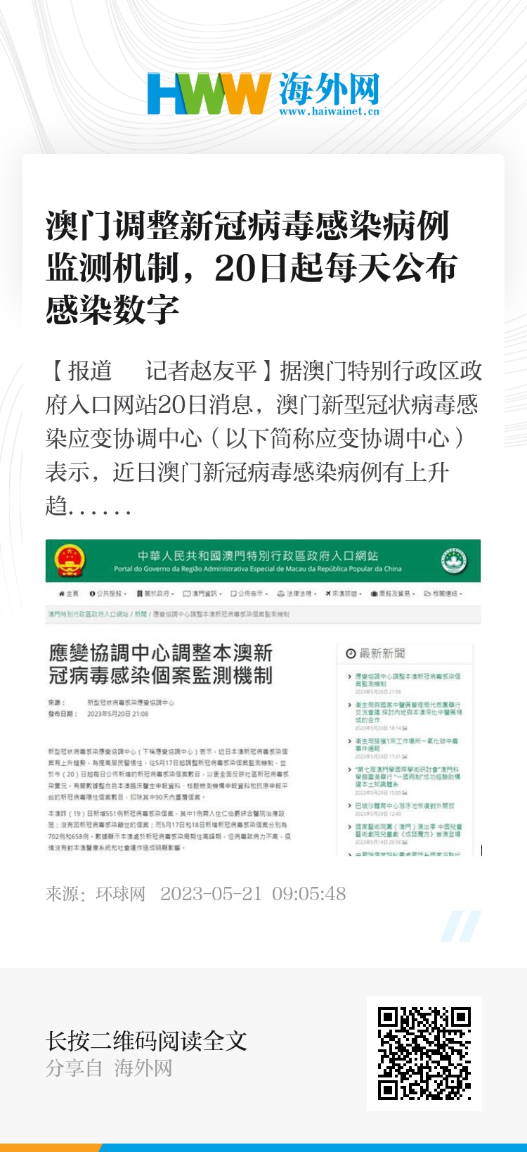 教程辅助“新鸿狐大厅可以开挂吗!专业师傅带你一起了解(确实有挂)