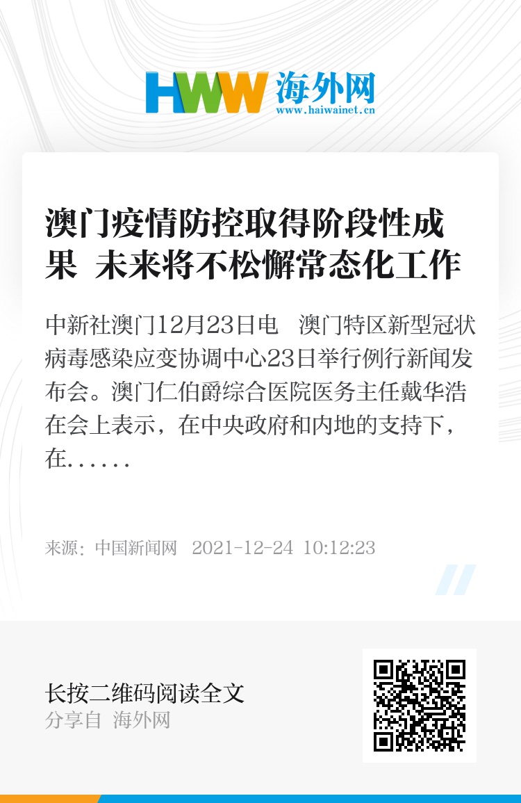 石家庄正定131路公交车路线/正定133路多久一趟