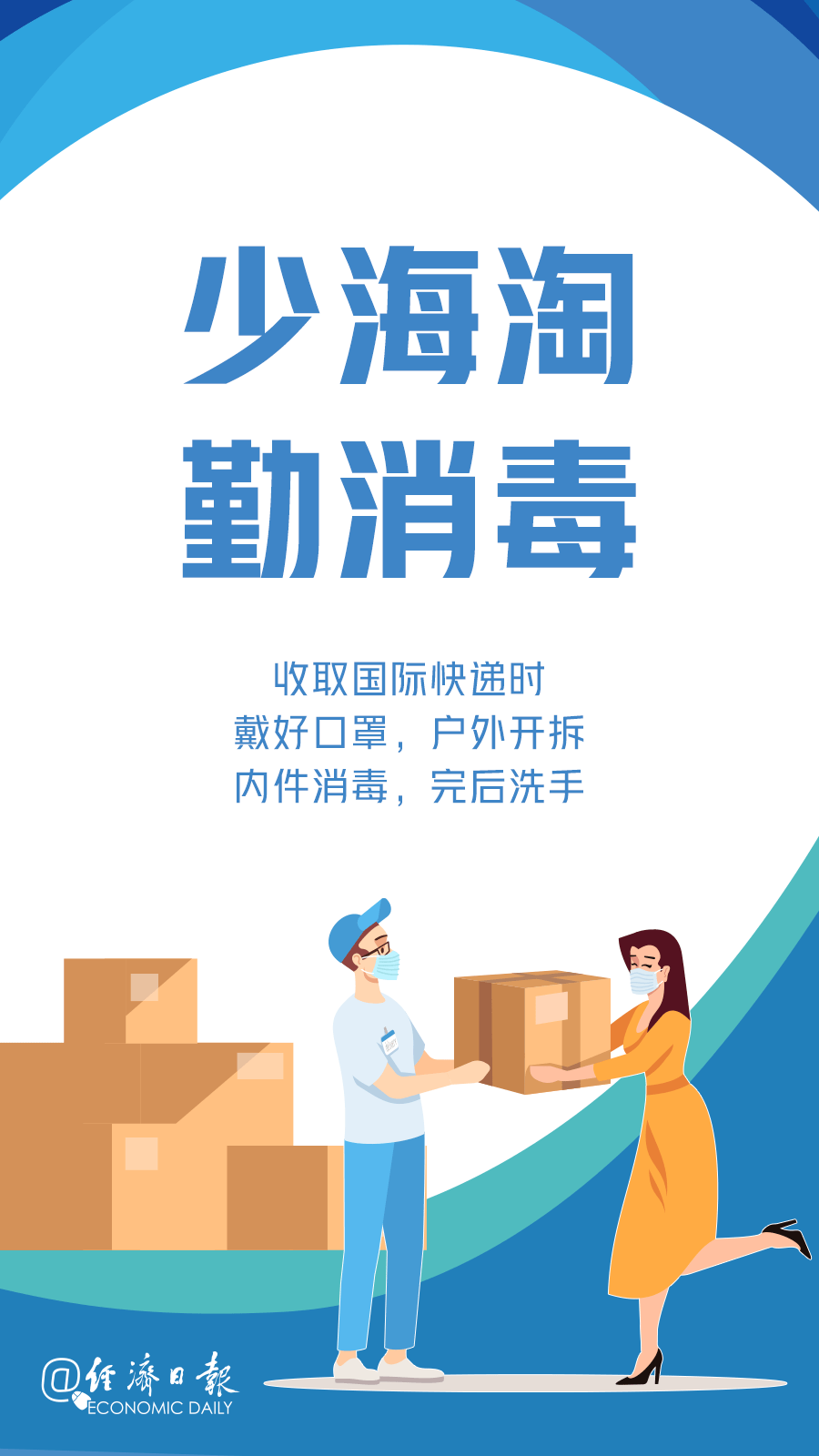 江苏省疫情重要通知太原最新/疫情最新情况江苏省